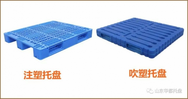 吹塑托盤和注塑托盤都可以上貨架嗎？