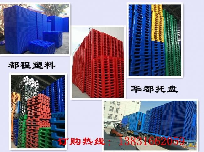 不同顏色的塑料托盤和質(zhì)量有關(guān)系嗎？